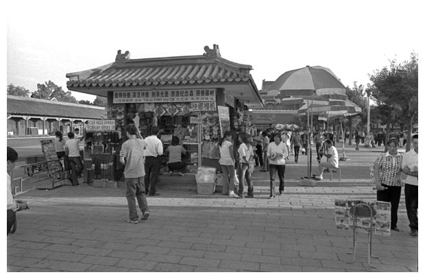 Kiosk